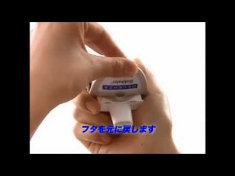 リレンザ使用方法