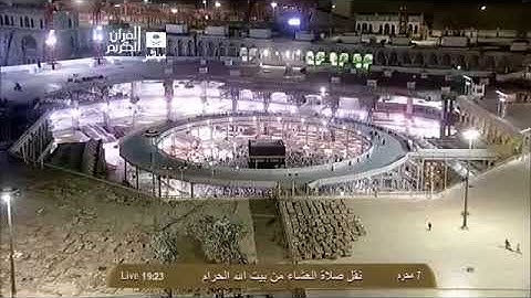تلاوة خاشعة بصوت للشيخ ماهر المعيقلي نقل صلاة العشاء من بيت الله الحرام