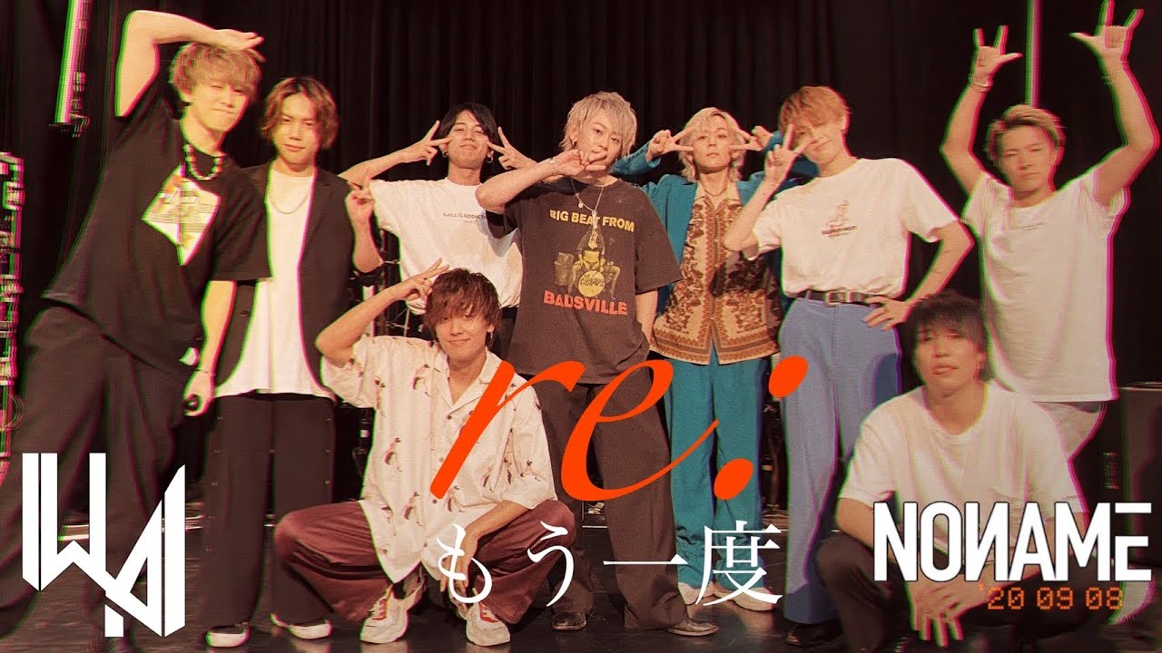 『もう一度』/［re:］cover by WhiteA x N0NAME