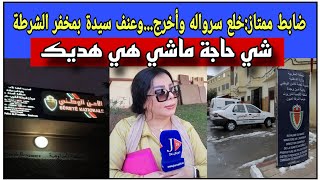 نور الدين ماجي Noureddine Maji 