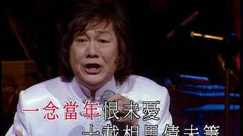 Thumbnail of 大AL (張武孝)丨光緒皇夜祭珍紀丨粵調金曲星聲陣演唱會