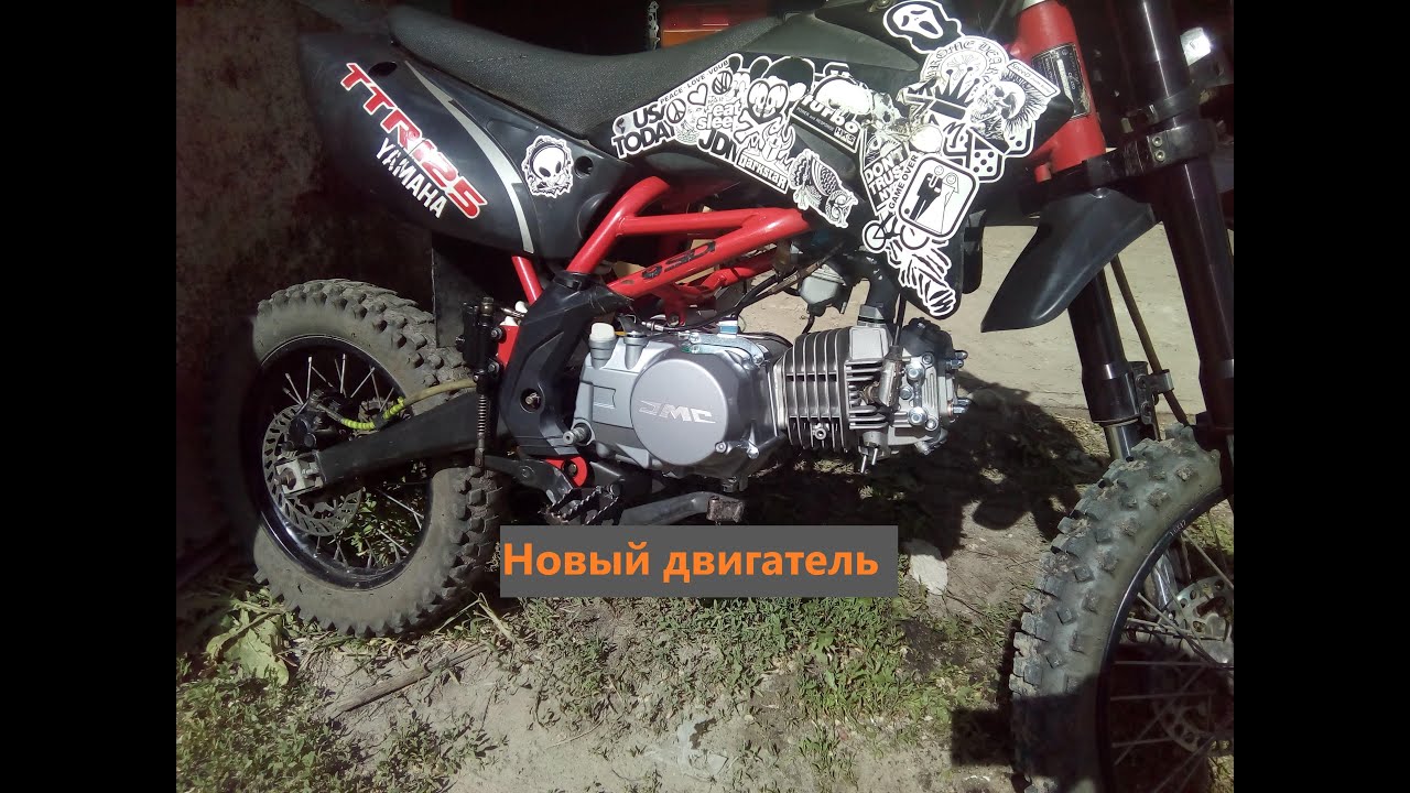 Двигатель jmc 125