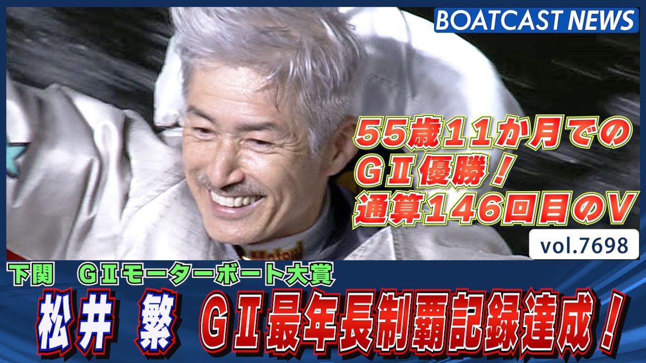 ボートレース ボートレース蒲郡レース生中継 | 三河湾ネットワーク株式会社