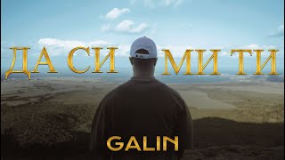 GALIN - DA SI MI TI / ГАЛИН - ДА СИ МИ ТИ [OFFICIAL 4K VIDEO], 2021 Resimi