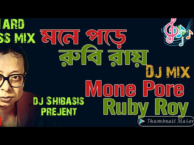 Mone Pora Ruby Roy Dj (Hard Bass Mix) DJ Shibasis | old bengali songs dj class=