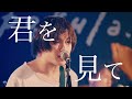 bokula.-満月じゃん。ULTIMATE ONE MAN TOUR【Oficial Music Video】