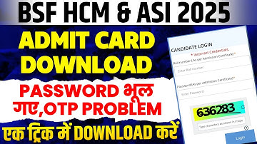 BSF HCM & ASI ADMIT CARD DOWNLOAD PROBLEM 2025|BSF PASSWORD & OTP PROBLEM SOLVED