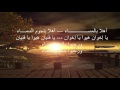 نشيد أهلا بالمساء مع الكلمات جودة عالية 