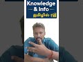 GSTR 2B Import 🧠 “Excel import use பண்ணாதவர்கள் இந்த video கண்டிப்பா பாருங்க”