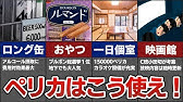 段々エキサイトするカイジのナレーション Youtube