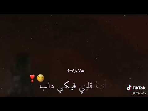 عصفورة ياجمالو عليكي سنيورة حالات واتس رومانسي