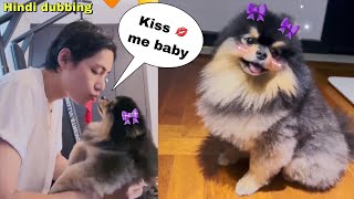 V play with yeontan 🐶 #cutelife #shorts