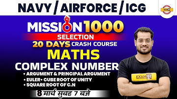 Navy/Airforce Y/Coast Guard Maths classes | Maths Complex number | Maths By Vivek Rai Sir | Exampur