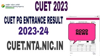 CUET PG Entrance Result 2023 | how to check cuet pg entrance result 2023 | cuet pg result 2023
