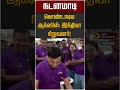 நடனமாடி கொண்டாடிய ஆக்ஸிஸ் இந்தியா நிறுவனர்! | Axis India | TVK | Exit Poll