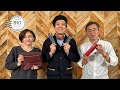 【趣味文RADIO/vol.18】Whitehouse Coxや新商品の紹介！