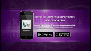 MCONNECT Application screenshot 3