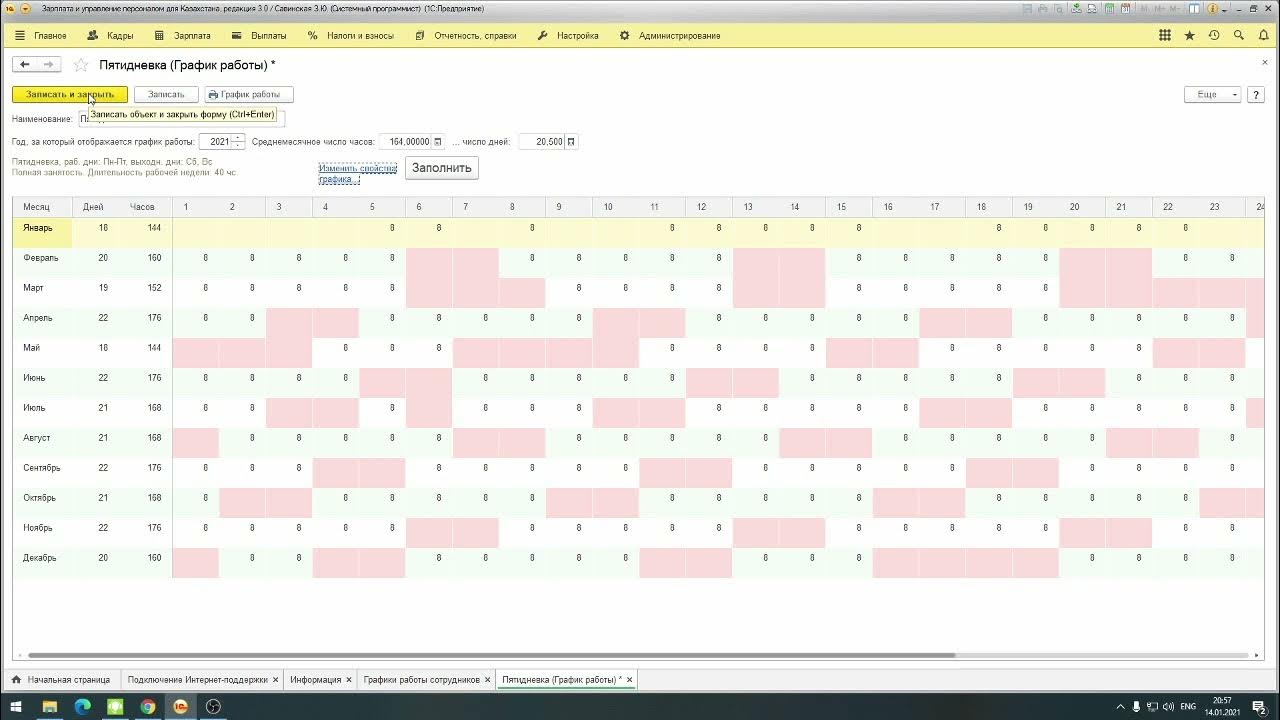 календарь рассчитать рабочие дни. календарь праздников 2020 года в россии нерабочие дни. производство календарь. календарь 2020 производс. календарь дней.