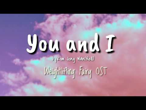 You and I Lyrics (Weightlifting Fairy Ost)