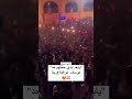 يابعد ايدي حطلهم حد هوسات عراقية فرحآ نصر من الله وفتح قريب يارب رحمتك ستوريات 2024 يابعد ايدي حطلهم حد هوسات عراقية فرحآ نصر من الله وفتح قريب يارب رحمتك ستوريات 2024