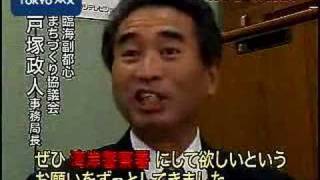 工事は着々と進行中　来年３月に「湾岸署」誕生