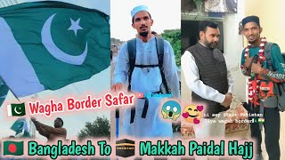 Paidal Hajj 2024 | 🇧🇩 Bangladesh To Makkah Walk By foot | Wagha Border Safar 🇵🇰 Alif Mahmud