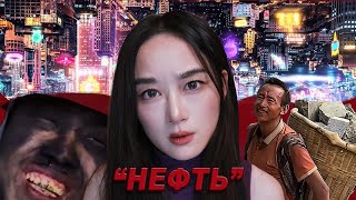 картинка: КАСТЫ — Настоящий Секрет КИТАЙСКОГО ЧУДА! Почему все молчали??
