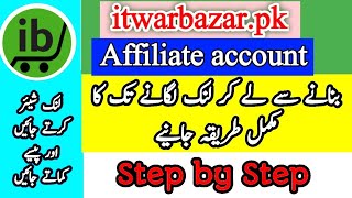 itwarbazar.pk affiliate program | Top affiliate marketing program in Pakistan | screenshot 5