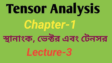 03||Tensor Analysis_Chapter-1_Topic: স্থানাংক, ভেক্টর এবং টেনসর||Basic Concept_Honours 4th Year||