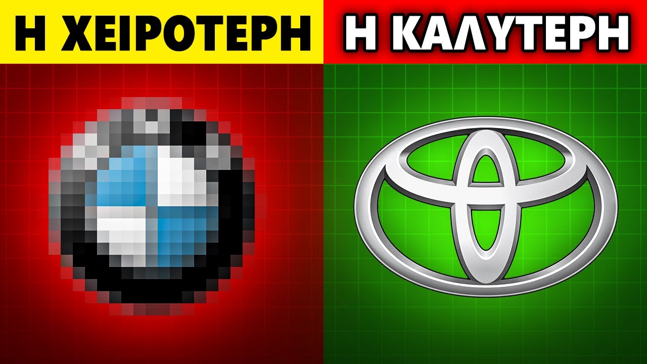 Ταξινόμησα όλες τις μάρκες αυτοκινήτων από τις χειρότερες στις καλύτερες (πολύ εντυπωσιακό)