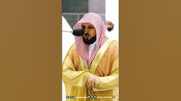 تلاوة خاشعة جداً بصوت الشيخ ماهر المعيقلي || صلاة العشاء 28 رمضان 1444ه‍ـ