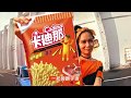 卡迪那 德州薯條茄汁(54g) product youtube thumbnail