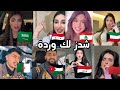 صافن شدزلك وردة كوتو موتو اغاني مطلوبة ترند التيكتوك 