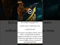 ఎయిరోస్పేస్ హబ్ భారత్ #update #ytshorts #telugu #yt #news #viral