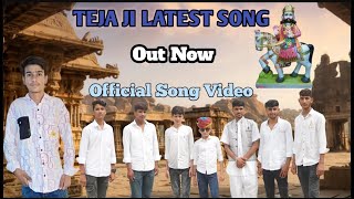 Kheda Re Kheda Me | Teja Ji Song | Surendra Jaat | Latest New Teja Ji Bhajan 2025 |  Video