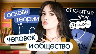 картинка: ⚡️ОТКРЫТЫЙ УРОК 