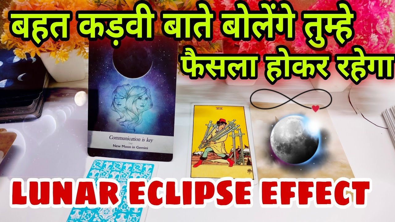 Lunar eclipse current feeling tarot hindi current feeling tarot 
