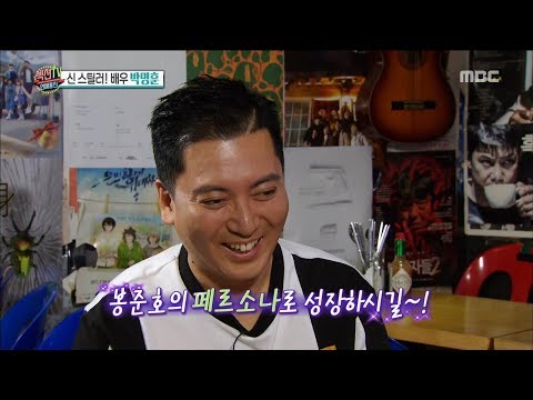HOT An Actor S Touching Story To The Director 섹션 TV 20190711 