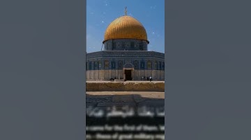 وقضينا إلى بني إسرائيل في الكتاب-سورة الاسراء-الشيخ ياسر الدوسري