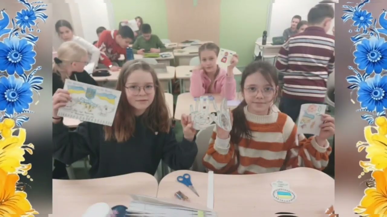 💛💙День Єднання!