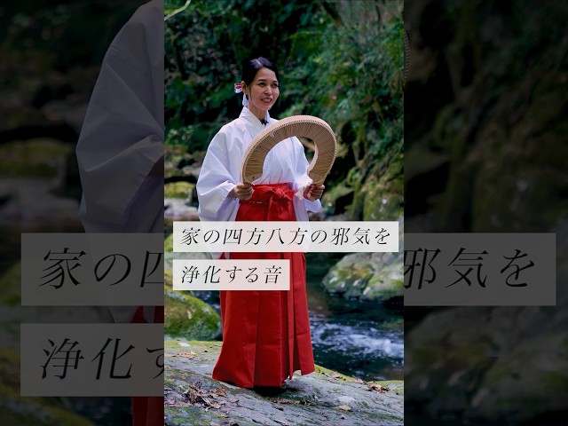 悪い気を祓う風鈴の音