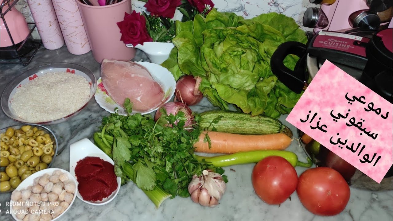 كروكات الأرز محشيين وحريرة البرغل جبتلكم ريحة رمضان #وصفات_رمضان _2022 روتينات الشطارة فلكوزينة