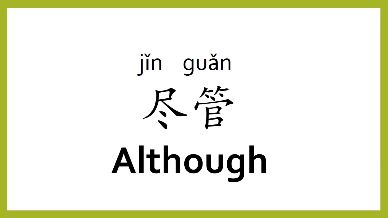 How to say
