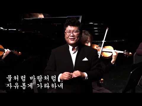 구름의 말 (윤준경 작시  박이제 작곡) Ten.이정원