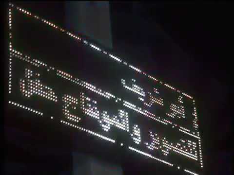 موسيقى محصلش بنا حاجة للحمص وسام فارس من شركة قمرالليالى للتصوير