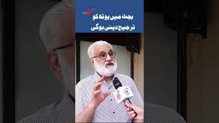 Youth Education & Skills Crisis in Pakistan | Youth Pakistan