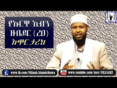 ቪዲዮ: ለምንድነው አዚዝ አንሳሪ ምዕራፍ 3 የማይሆነው?