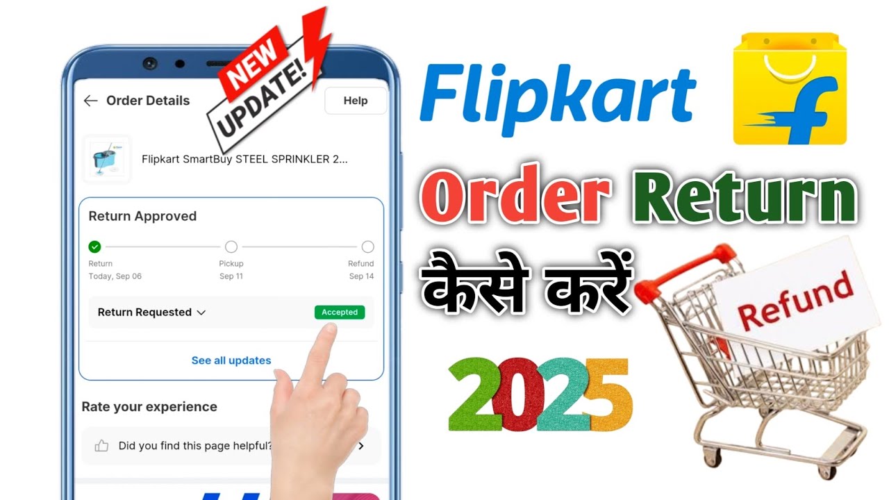 How to Return Flipkart Items | Flipkart Return Process | Flipkart Return Kaise Kare | 2025