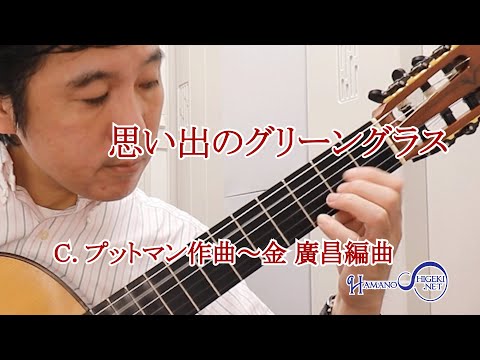 美しいギターの調べ ポピュラー曲集Ⅱ —永遠に— 美しいギターの調べ - YouTube