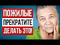 4 самые опасные привычки, которые вызывают слабость в ногах!/Из-за ЭТОГО ВАШИ ноги могут ОТКАЗАТЬ!